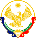 Coat of arms of Dagestan.