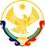 Blason de République du Daghestan