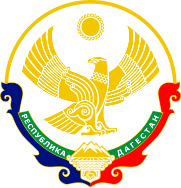 File:Coat of Arms of Dagestan.svg