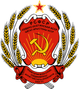 The coat of arms of the North Ossetian ASSR (1978–1991)