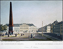In the background the theatre around 1830, in front of it the Clemensbrunnen at its original location on Clemensplatz Coblenz 6.jpg