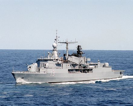 Argentine destroyer ARA Sarandí (D-13)