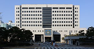 대전고등법원과 대전지방법원