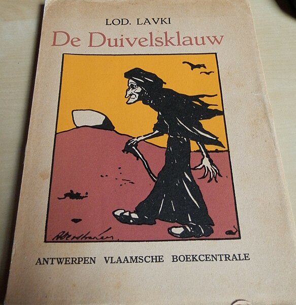 File:De Duivelsklauw van Lod Lavki.JPG