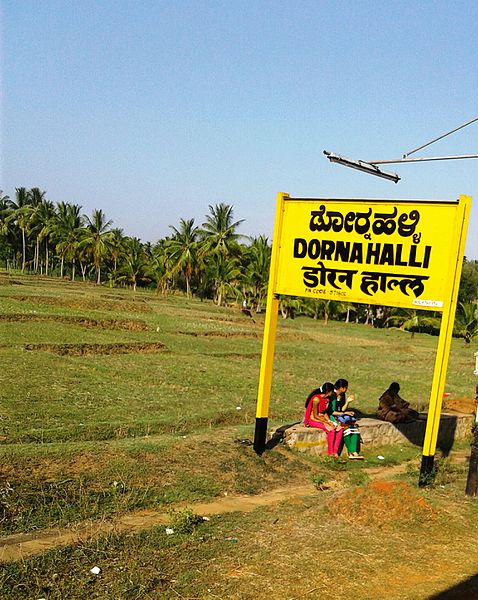 File:Dornahalli Railway Station.jpg