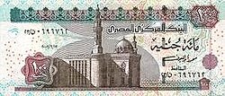 EGP 100 Pounds 2009 (Front).jpg