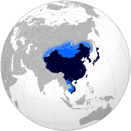 汉字文化圈 Wikiwand