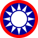 caption=Emblem of the Beiyang Government