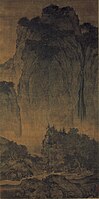 Fan Kuan (范寬; Fàn Kuān; Fan K'uan, c. 960–1030), Travellers among Mountains and Streams (谿山行旅圖), ink and slight color on silk, dimensions of 6.75 ft × 2.5 ft (2.06 m × 0.76 m). 11th century, China.[32] National Palace Museum, Taipei[33]