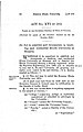 First Page of Benares Hindu University Act 1915.jpg