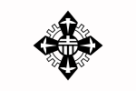 Akabira (1 July 1949 – 2 December 1966)