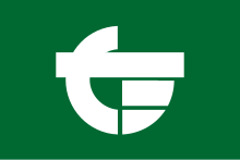 Flag of Takamiya, Hiroshima (1976–2004).svg