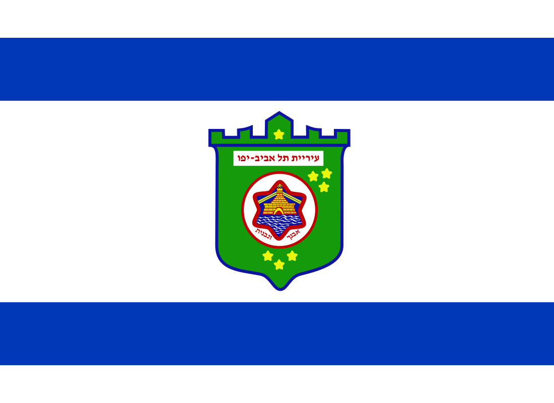 File:Flag of Tel Aviv.svg