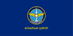 Flag of the Mongolian Air Force.svg