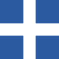 საბერძნეთის პრეზიდენტის დროშა (1924–1935)