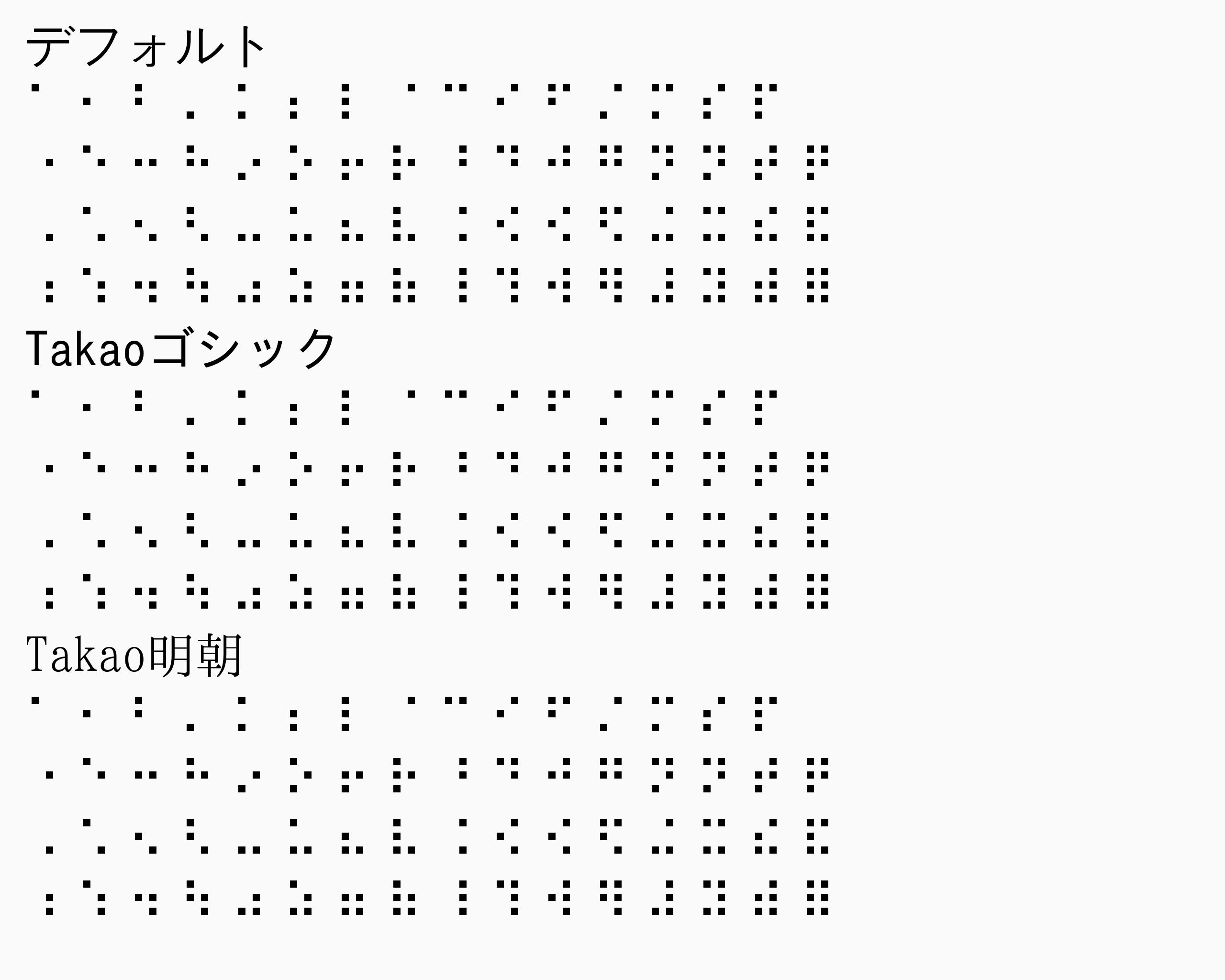 File:Japanese Hi Braille.svg - Wikipedia