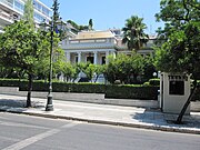 میکسیموس مینشن، وزیر اعظم یونان کا سرکاری دفتر،