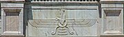 Foroohar (Farvahar) symbol, on top of the Ferdowsi mausoleum.