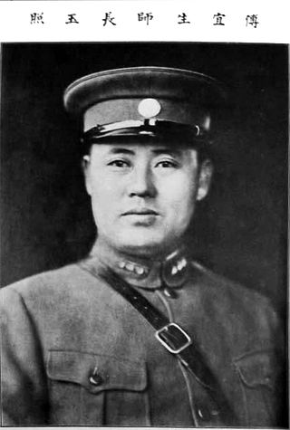 <span class="mw-page-title-main">Fu Zuoyi</span> Chinese general and politician (1895–1974)