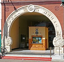 Galveston Grand Opera House Galveston Grand Opera House.jpg