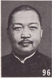 Gao Guanwu.jpg