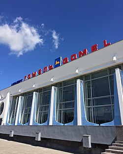 Gomel Airport in 2012