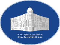 Government of Serbia logo.svg