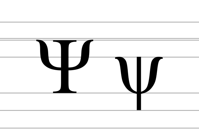 Пси (буква греческого алфавита) — Википедия