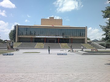 Գյումրիի Վարդան Աճեմյանի անվան պետական դրամատիկական թատրոն