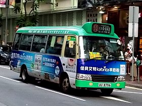 HKIMinibus10 UU8706.jpg