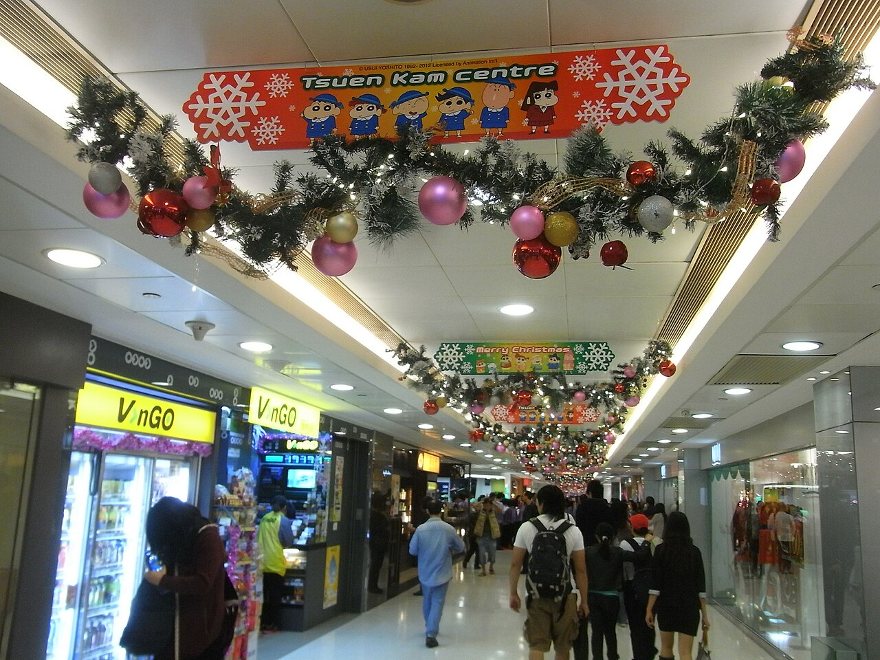 File Hk Tsuen Wan 荃錦中心 Tsuen Kam Centre Mall Interior