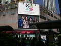HK Tsuen Wan Town Square Citistore Minibus Stop.JPG