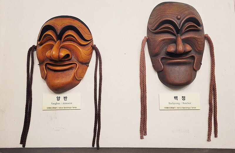 File:Hahoe World Mask Museum 05.jpg