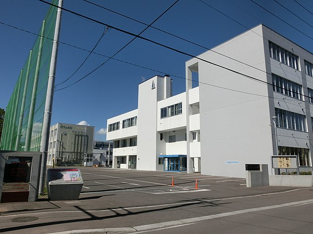 函館大谷高等学校 - Wikipedia