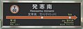 2020年5月5日 (火) 18:04時点における版のサムネイル