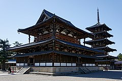 Image 11Buddhist temple of Horyu-ji is the oldest wooden structure in the world. It was commissioned by Prince Shotoku and represents the beginning of Buddhism in Japan. (from History of Japan)