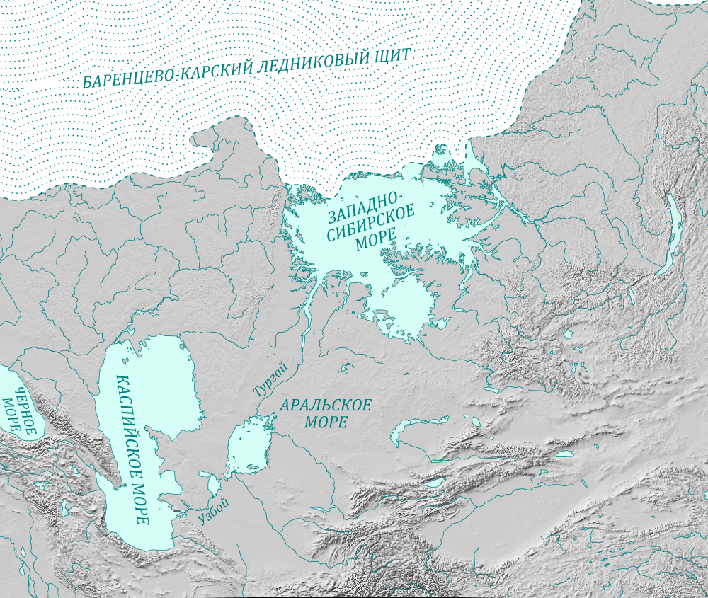 Западно-Сибирское Тургайское море