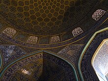 Interior of Sheikh Lotfollah Mosque - Isfahan - Iran - 02 (7433180772) (2).jpg