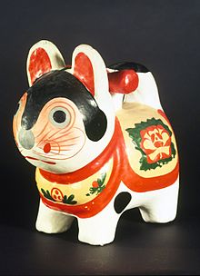 Inu-Hariko (Papier-mache Puppy Doll), ca. 1950 Brooklyn Museum.jpg