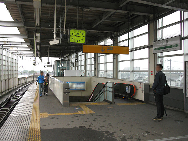 File:JREast-Sagami-line-Kamimizo-station-platform-20100523.jpg
