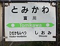 2017年9月11日 (月) 13:29時点における版のサムネイル