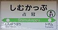 2017年10月26日 (木) 13:50時点における版のサムネイル