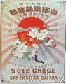 Étiquette de paquet de soie grège, en japonais et en français, vers 1880.