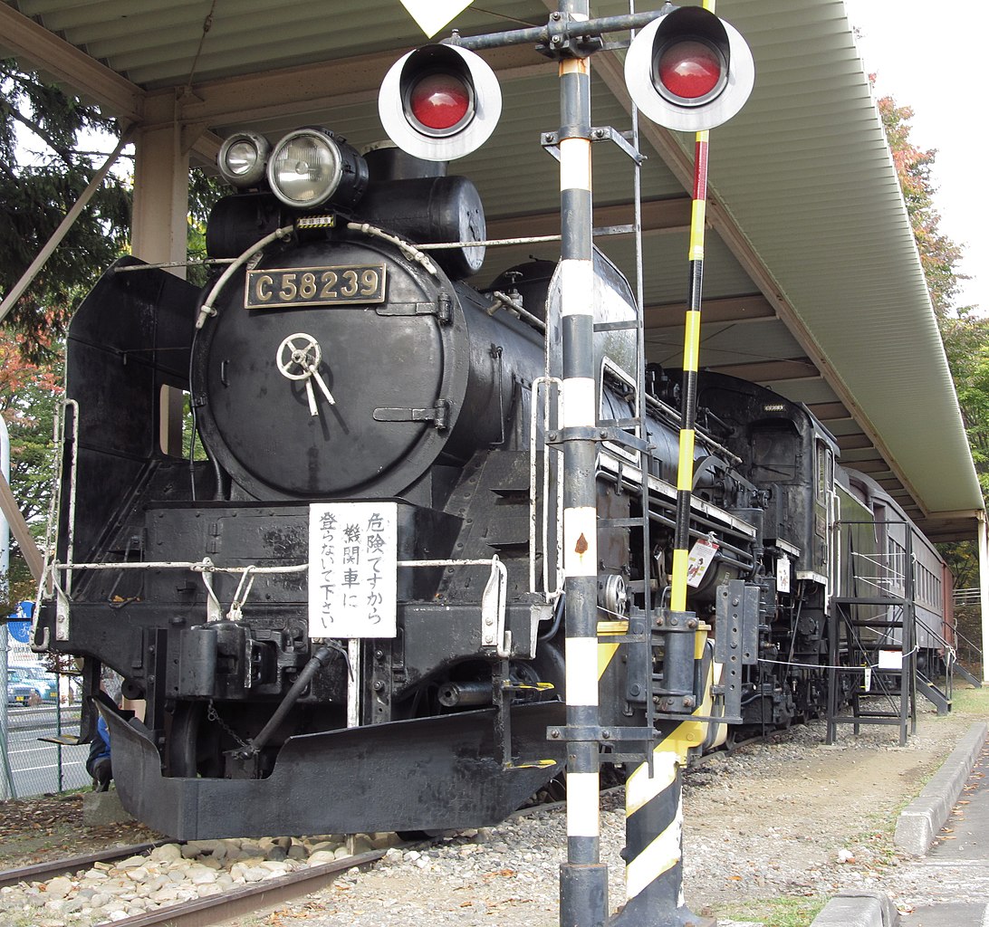 専門ショップ Japan National Up Set Railways Work Work 寒冷地④ Set