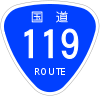 国道119号標識