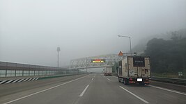 Thông tin về việc giảm tốc độ 80 km/h do sương mù và cầu đường sắt tuyến Donghae ở Ijori, Naenam-myeon