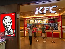A KFC in Krabi, Thailand KFC in shopping centre in Krabi Town.jpg