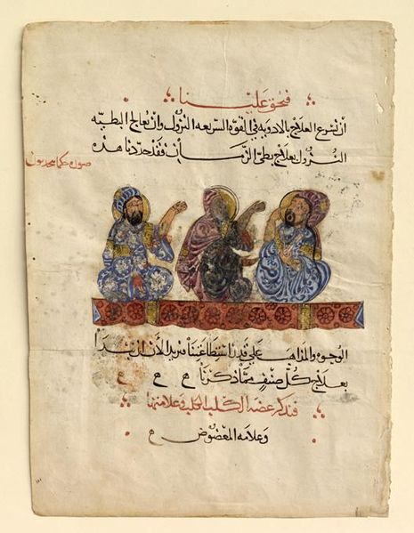 Scholars discuss medicine, from a medieval Islamic manuscript