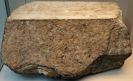 Casing stone in the British Museum[105]