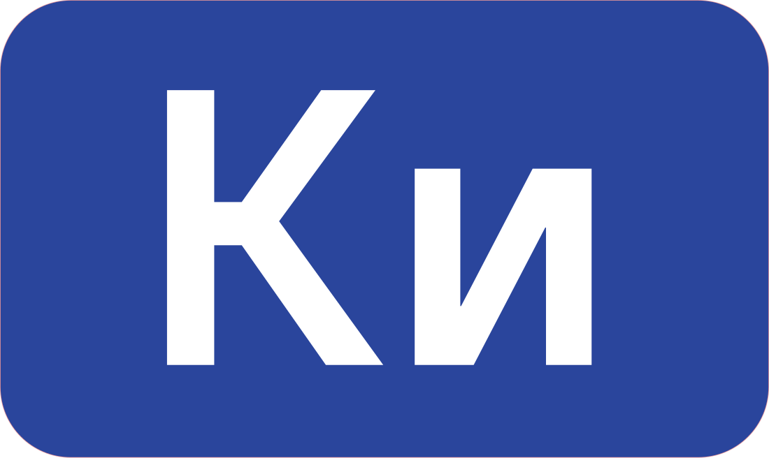 Kiyevsky suburban railway line